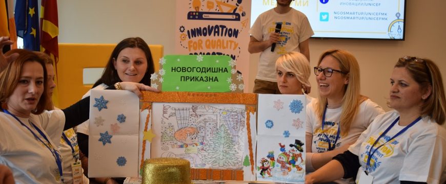 Inno4Lab punëtori projekti Platforma Kombëtare Edukative me Platformë në Internet
