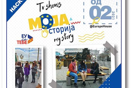 Project “My Story”