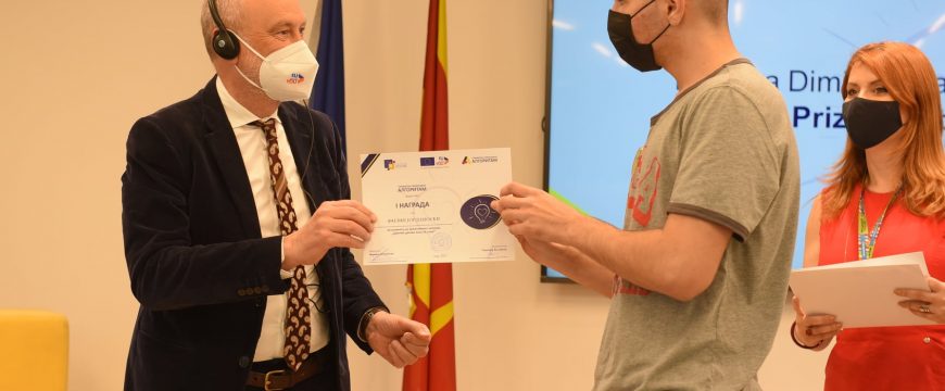 “What moves me when everything stands?” Award Ceremony