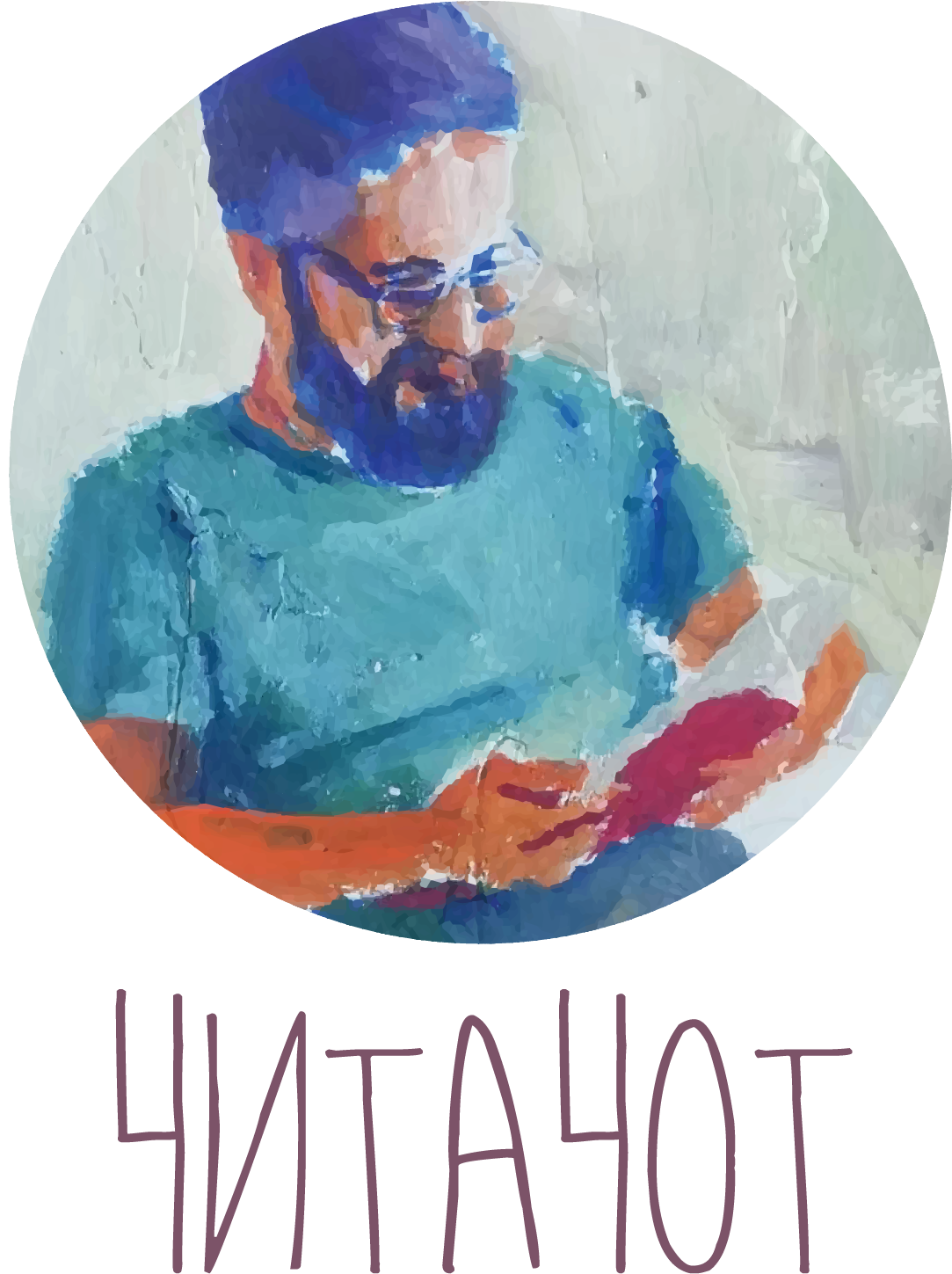КНИЖЕВНИ РЕЦЕНЗИИ СО ЧИТАЧОТ – „СВИЛА“ ОД АЛЕСАНДРО БАРИКО