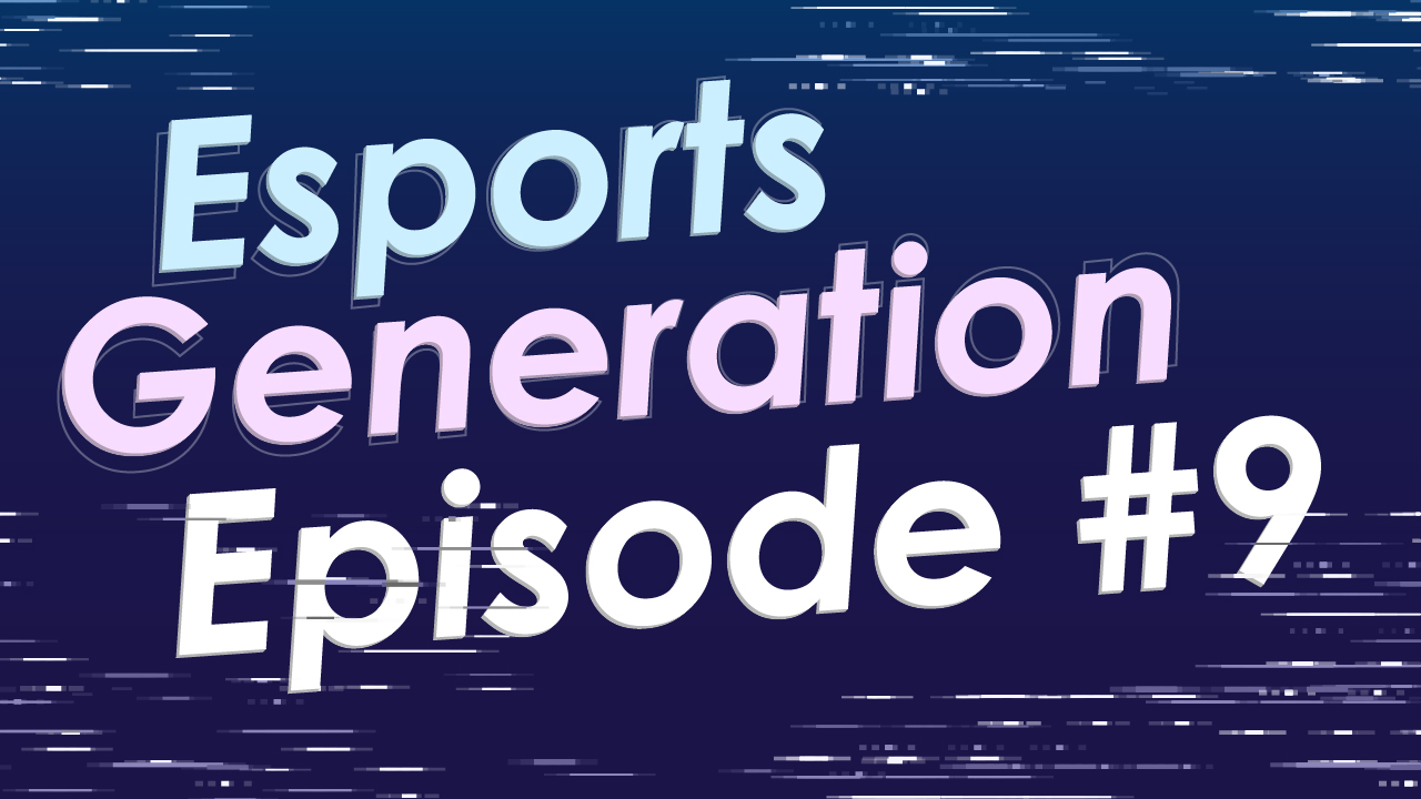 #9 Esports Generation – Предрасуди за видео игрите