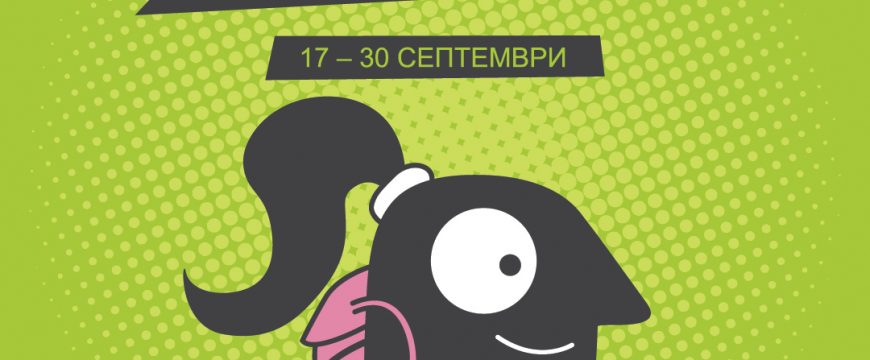 Европска недела на мобилност