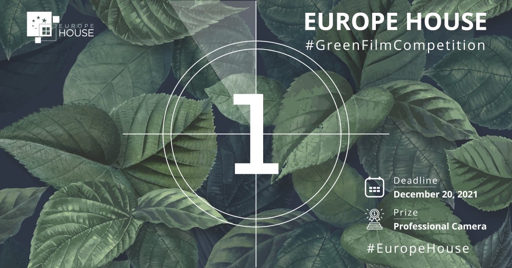 Europe House #GREENFILM НАТПРЕВАР