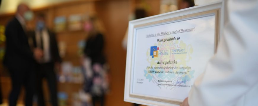 #1YearEuropeHouseKrivaPalanka