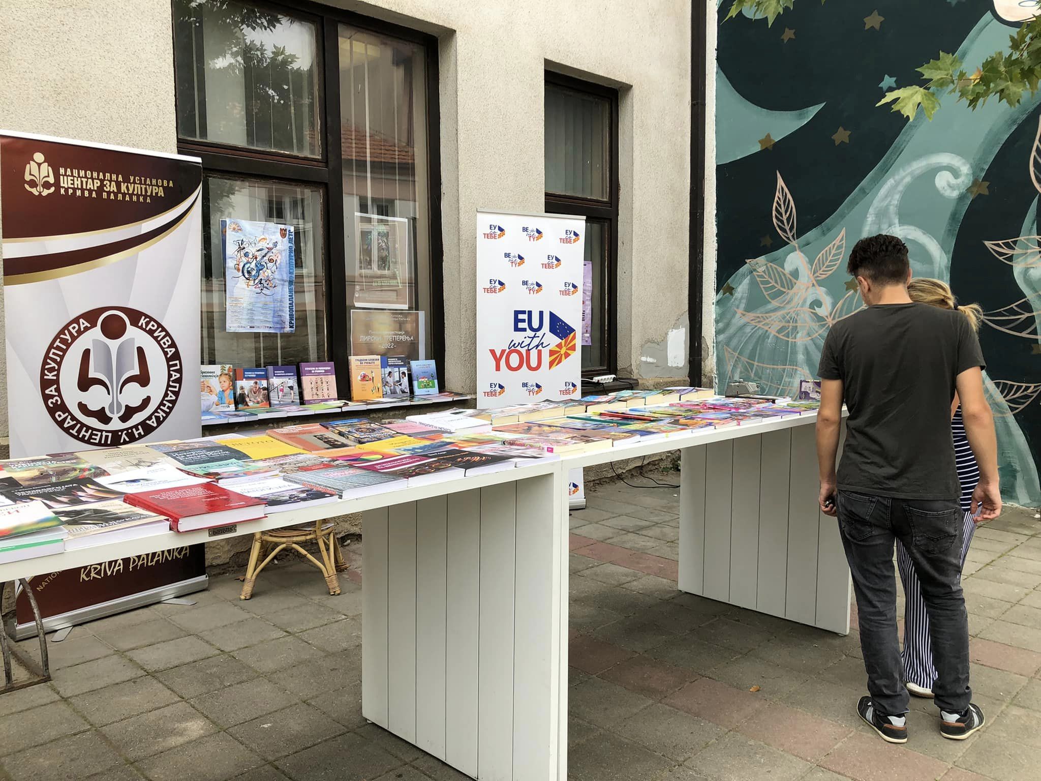 Book Fair at Kriva Palanka
