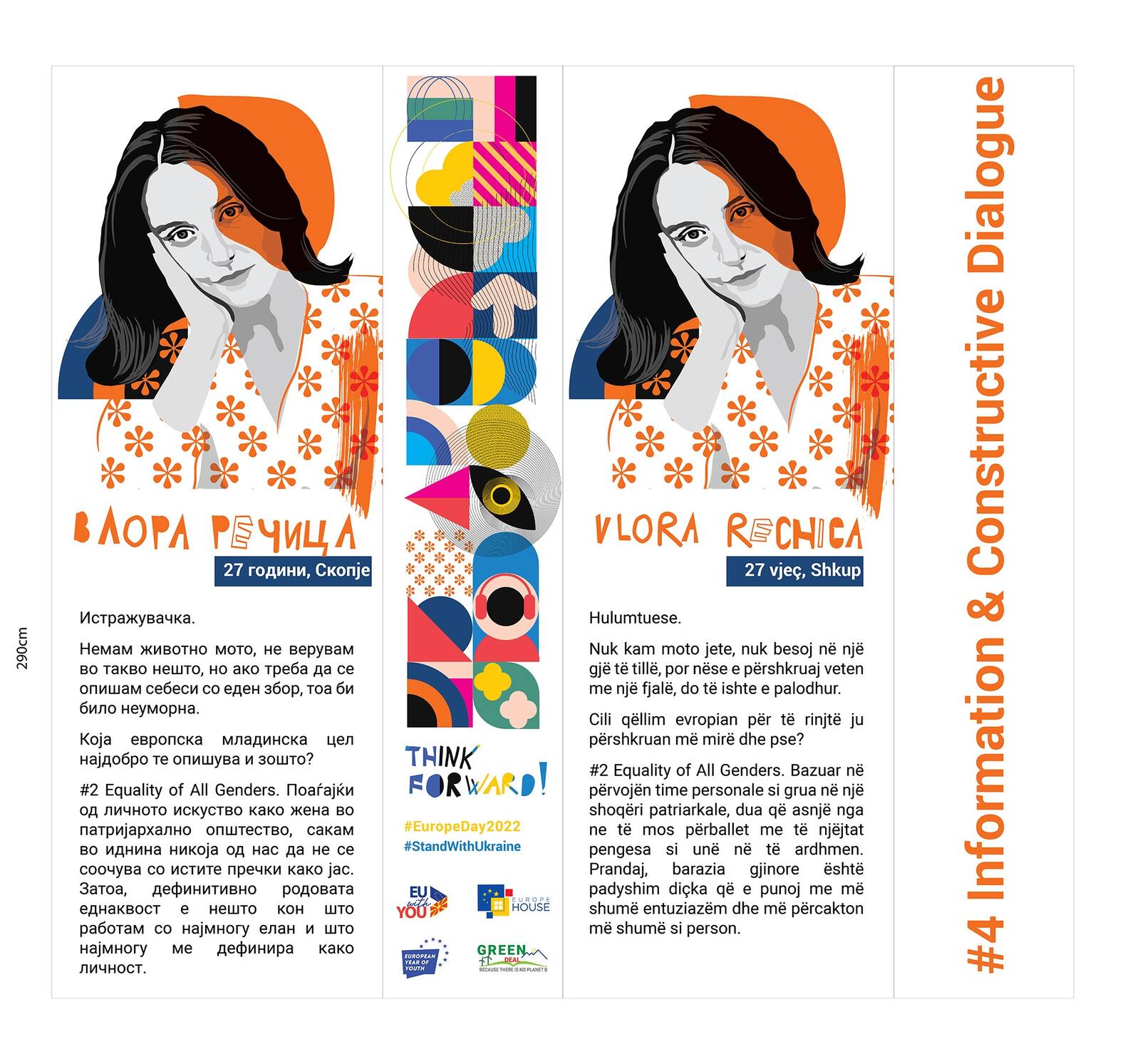 Вљора Речица, истражувачка: Родова еднаквост за сите!