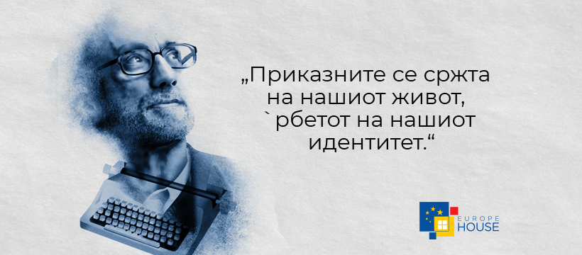Tribute to Goran Stefanovski