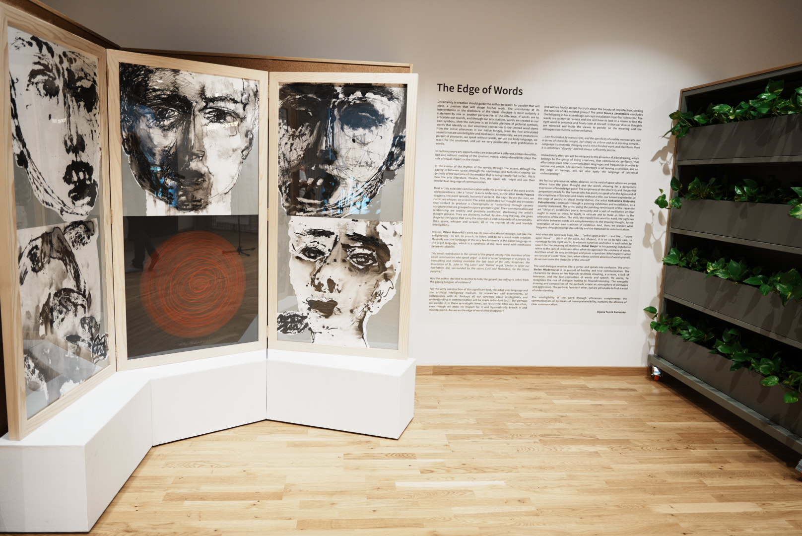 Opening of exhibition “The Edge of Words” in Europe House Veles
