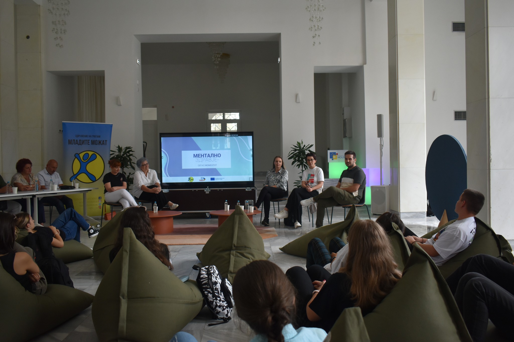 Дискусија со средношколци и психолози во Europe House Битола: Предизвиците на младите во Битола