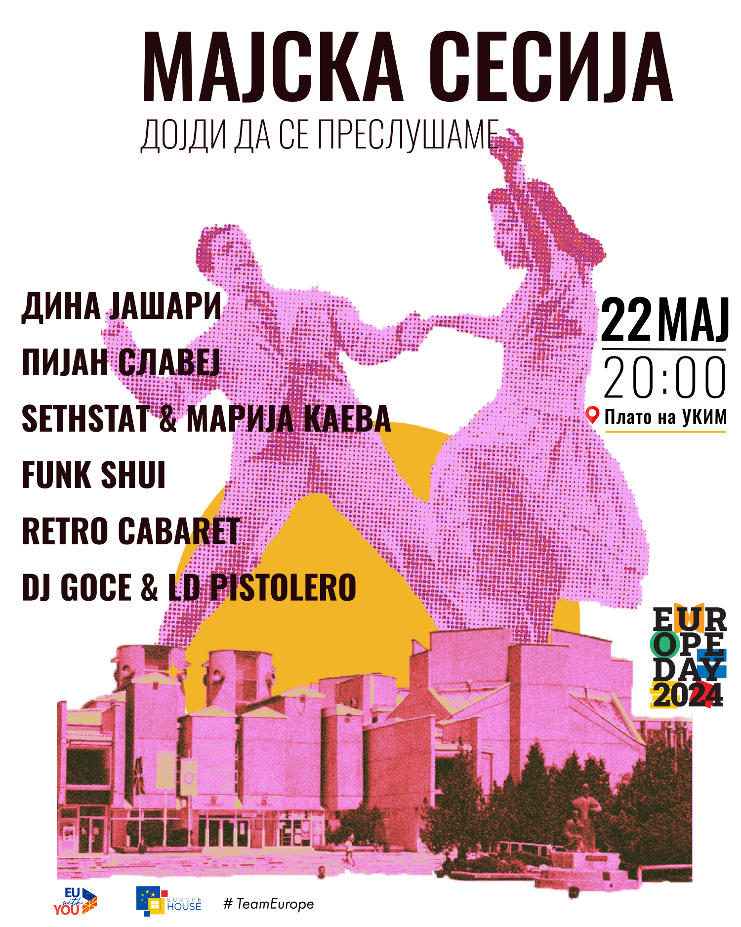 May session – music time machine on the occasion of #EuropeDay2024