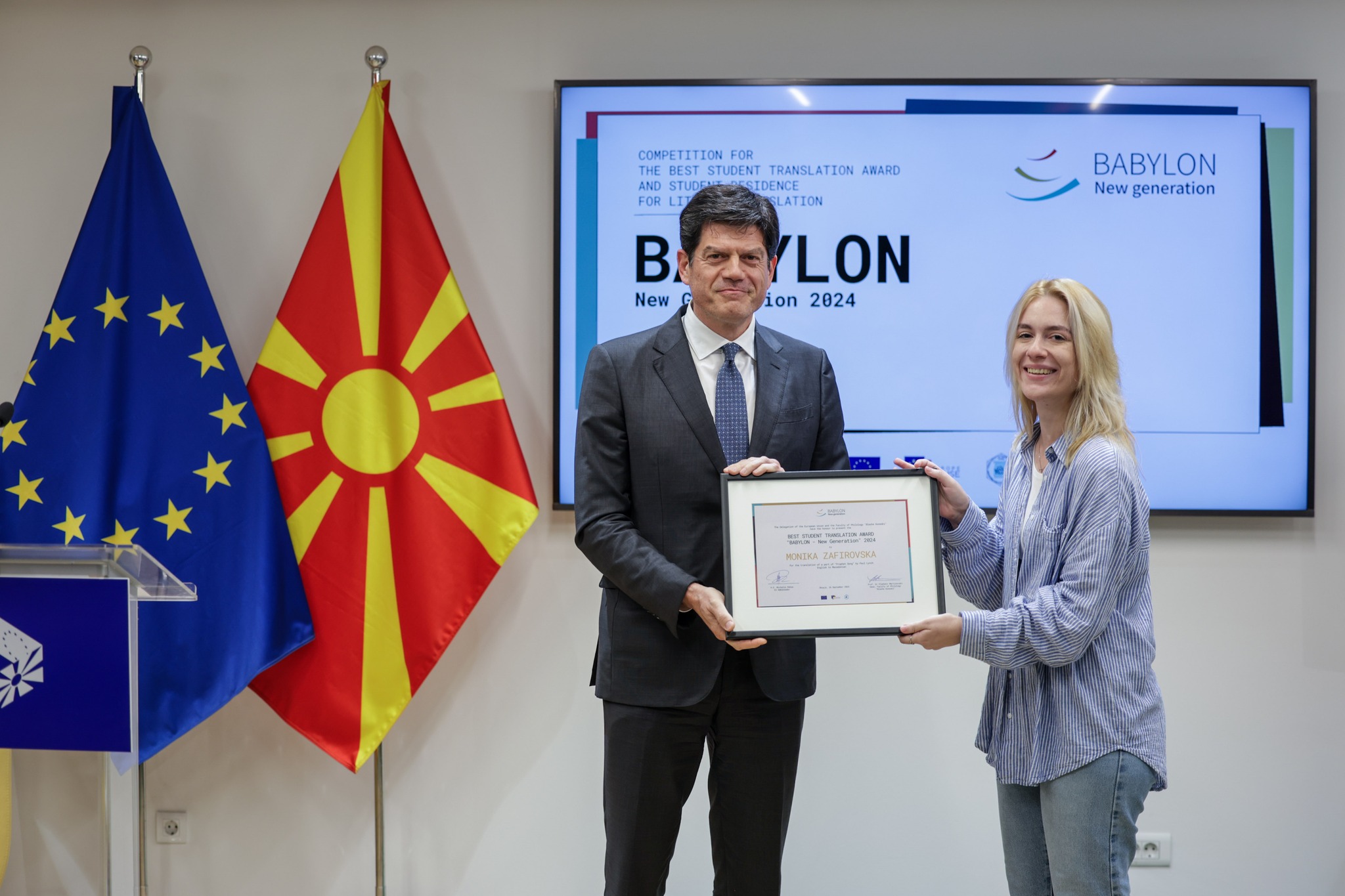 на Европскиот ден на јазиците ги доделивме наградите за најдобар студентски првод Вавилон – Нова генерација