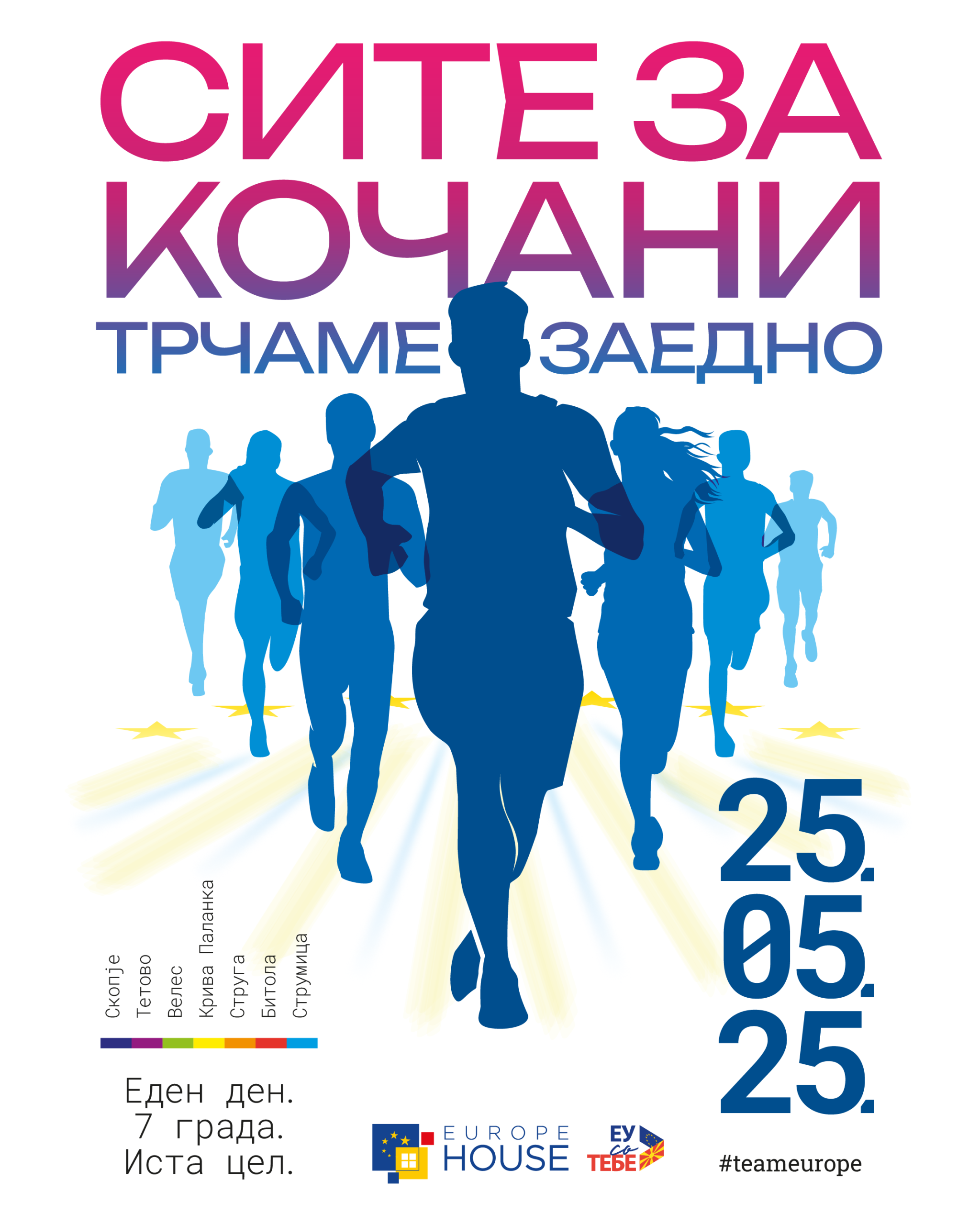 All for Kocani, Running Together (Europe Day 2025)