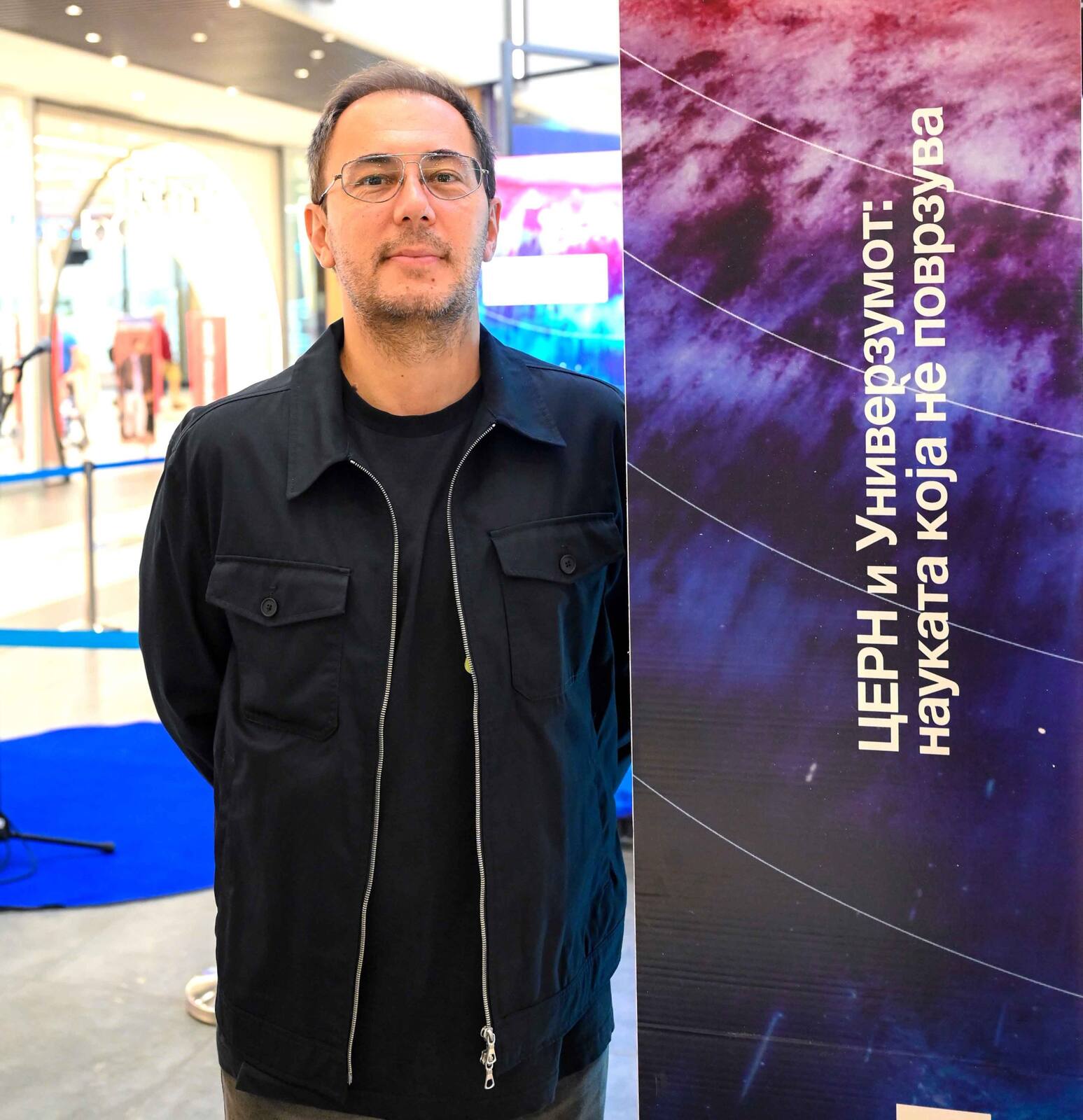 Milan Serafimov